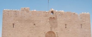 قلعة القطرانة